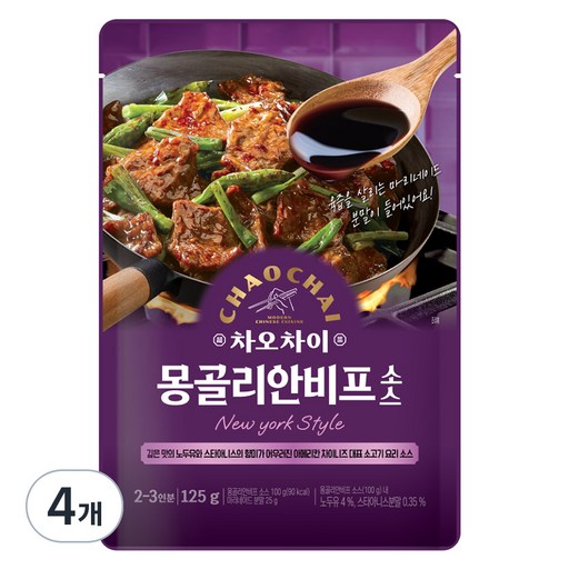 차오차이 몽골리안비프 소스