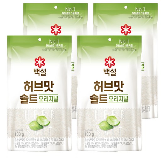 백설 허브솔트오리지널