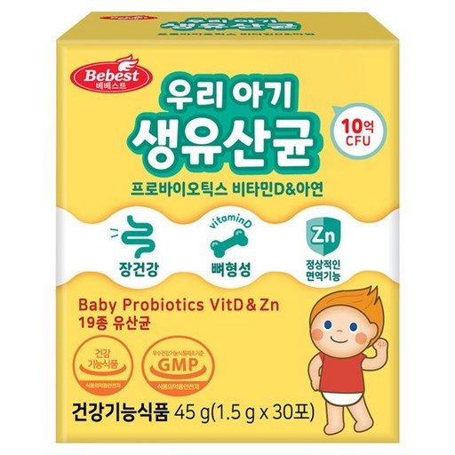 베베스트 우리 아기 프로바이오틱스 비타민D 아연 생유산균 30p