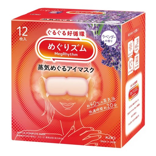 Kao 花王 MegRhythm 美舒律 蒸氣眼罩 薰衣草, 1盒, 12片