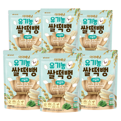 아이배냇 유기농 쌀떡뻥 유아쌀과자 30g