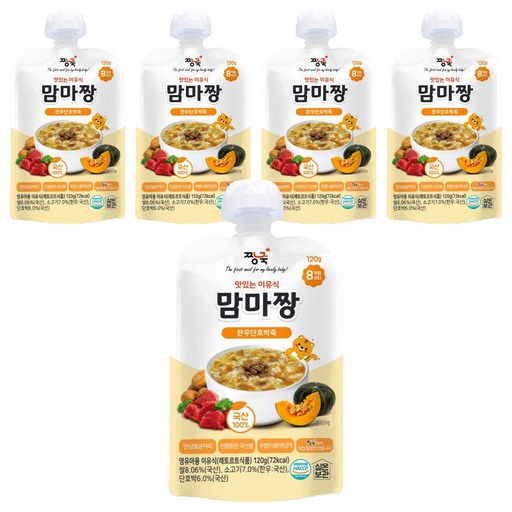 짱죽 맛있는 이유식 맘마짱 8개월부터 1P