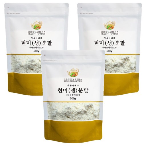 서울아레나 현미 생 분말 국내산