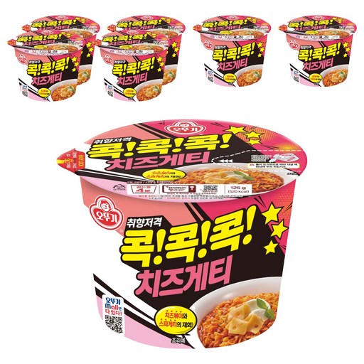 오뚜기 콕콕콕 치즈게티 용기 125g