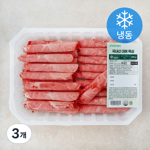 국내산 대패 목심 (냉동)