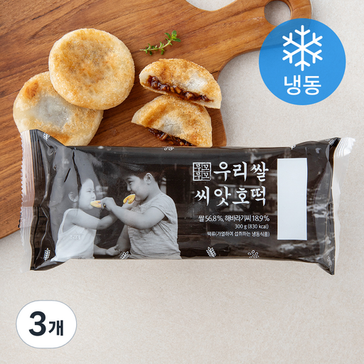 무꼬무꼬 우리쌀 씨앗호떡 (냉동)