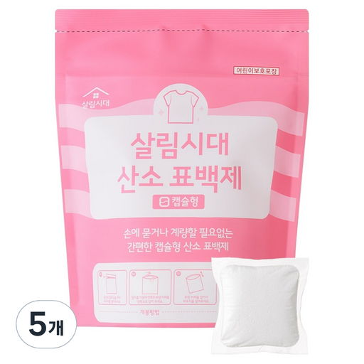 살림시대 산소 표백제 캡슐형 30p