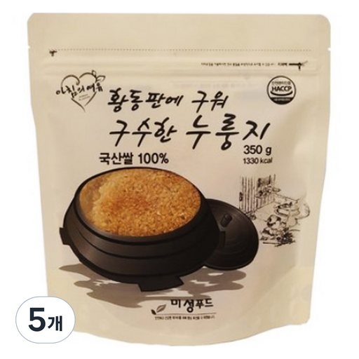 황동판에 구워 구수한 누룽지