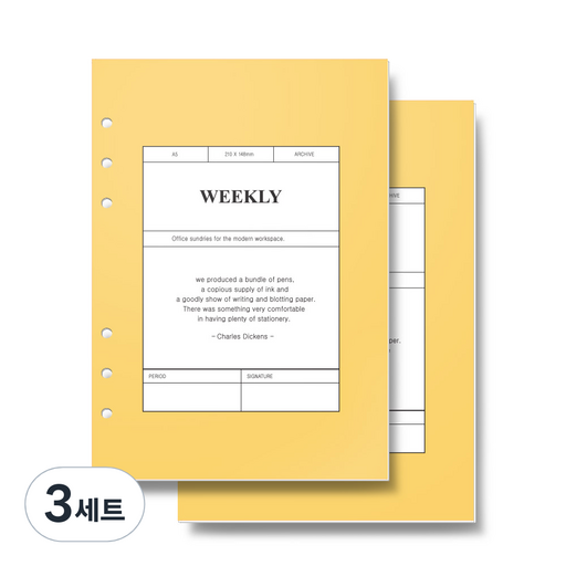 퍼니메이드 6공 다이어리 위클리 리필속지 2p세트