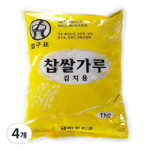 절구표 금하 혼합 찹쌀가루 김치용