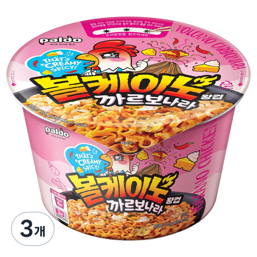팔도 볼케이노 까르보나라 왕컵