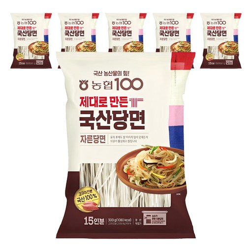 농협100 제대로 만든 자른당면