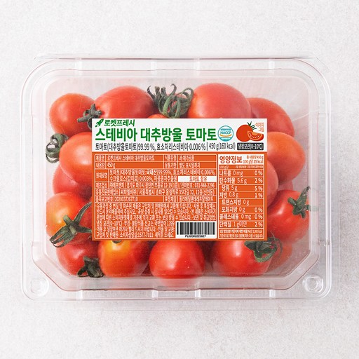 스테비아 대추방울토마토