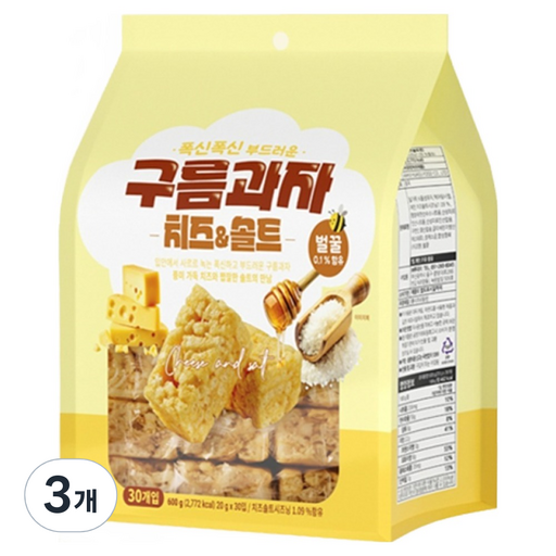폭신폭신 구름과자 치즈&솔트