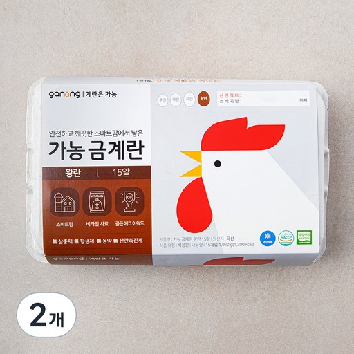 가농 무항생제 왕란