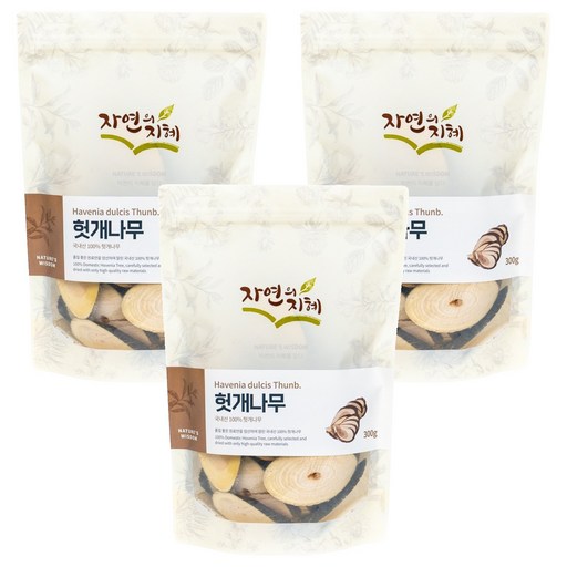 자연의지혜 헛개나무