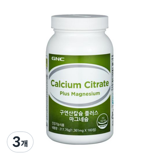 GNC 구연산칼슘 플러스 마그네슘 160정