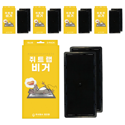 영진팜 쥐트랩 비거