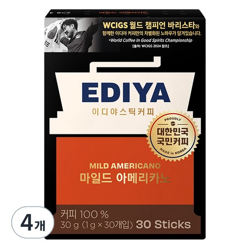 이디야 마일드아메리카노