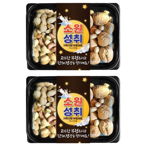 견과공장 소원성취 가족사랑 부럼 견과세트 350g