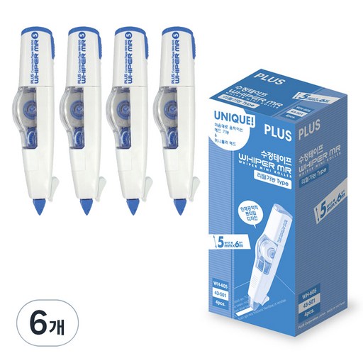 PLUS 화이퍼 MR 수정테이프 WH-605 4개입