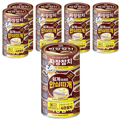 사조 짜장참치 안심따개