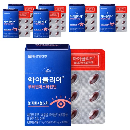 아이클리어 루테인아스타잔틴