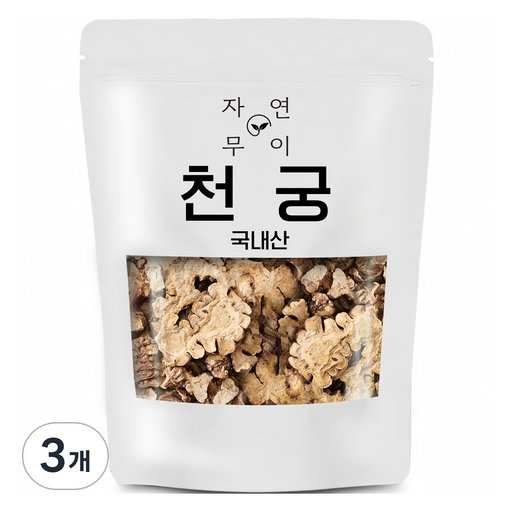 자연무이 국내산 천궁