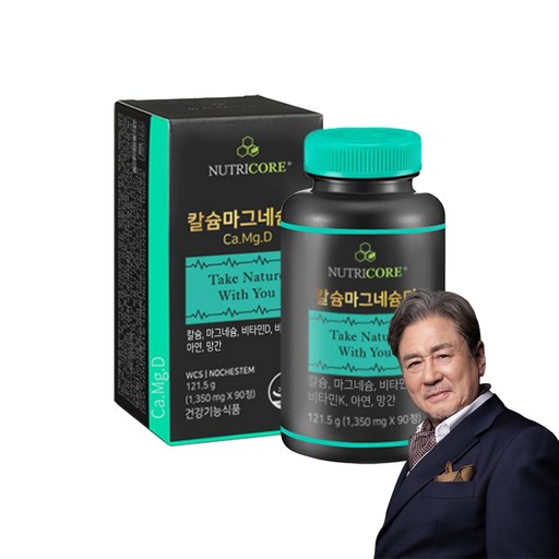 뉴트리코어 칼슘마그네슘디