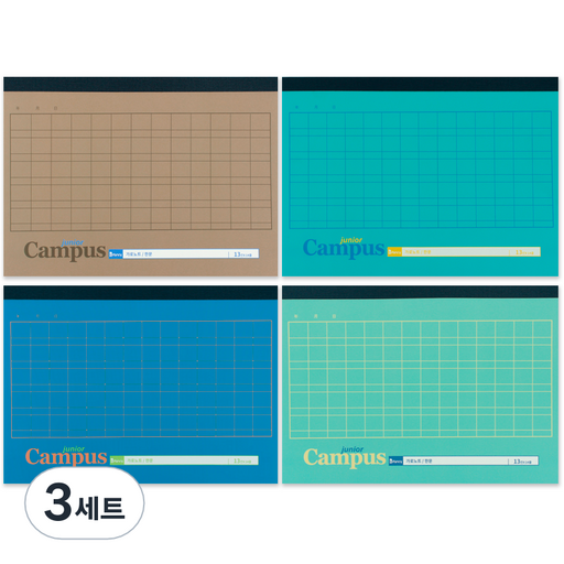 비팬시 주니어캠퍼스 초등 가로노트 한문노트 13칸 14줄 4종