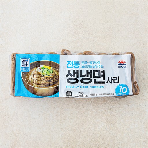 대림선 생냉면 면사리