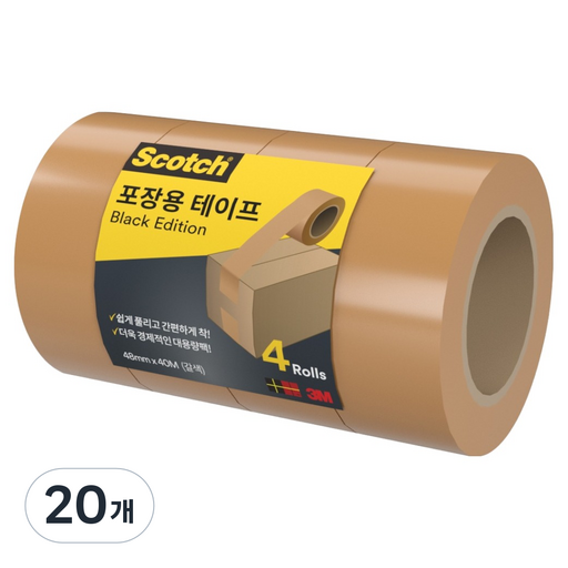 스카치 다용도 박스테이프 갈색 멀티팩
