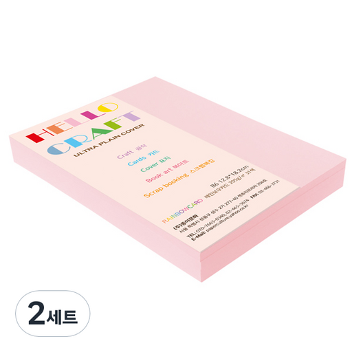 종이문화 두꺼운양면카드지 레인보우카드B6 No.23 코스모스핑크
