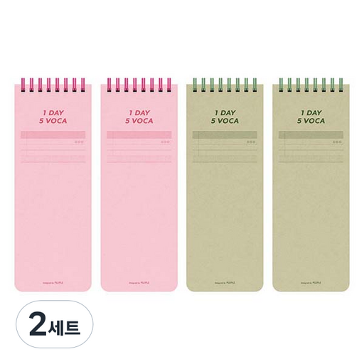 플레플레 데일리 보카 단어장 심화형 숙어 예문 2종 x 2p 세트
