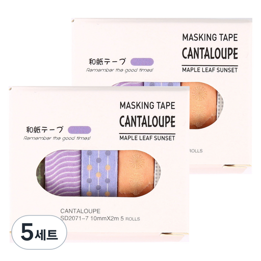 포텐키트 이쁜 데코테이프 1cm x 2m 5롤 x 2p 세트