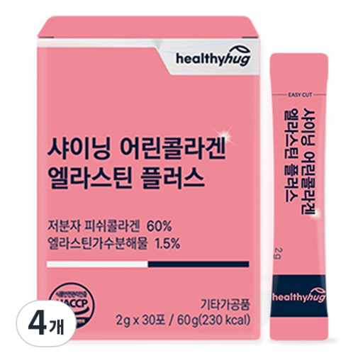 헬씨허그 샤이닝 어린콜라겐 엘라스틴 플러스 30p
