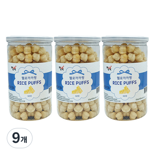 짱죽 헬로 까까짱 라이스 퍼프 아기 과자 50g