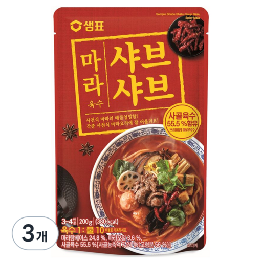 샘표 마라 샤브샤브 육수