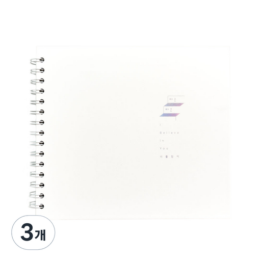 이든디자인 차근차근 쉬운 스터디플래너