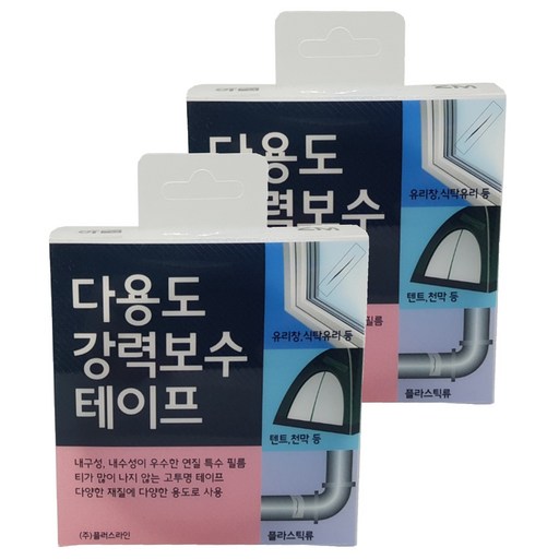 다용도 강력보수 테이프