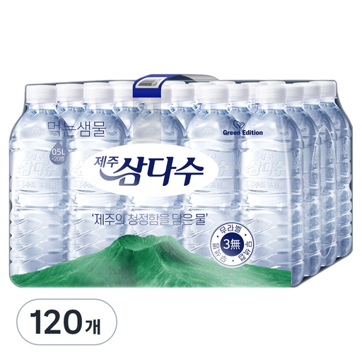 제주삼다수 그린 무라벨