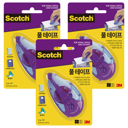 스카치 풀 테이프 8.4mm x 8m