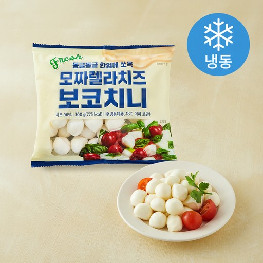 [로켓프레시] Fresh 모짜렐라 치즈 보코치니 (냉동)