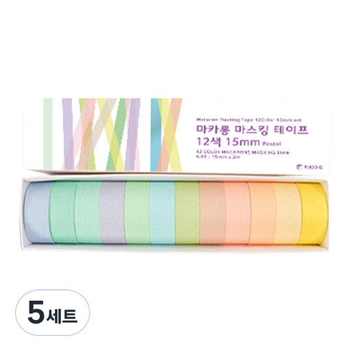 투코비 마카롱 마스킹 테이프 12색 15mm