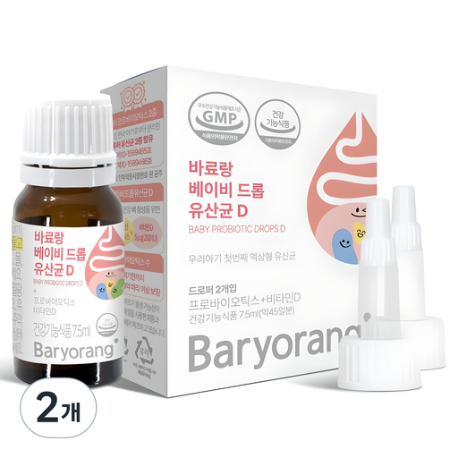 바료랑 베이비 드롭 유산균 D