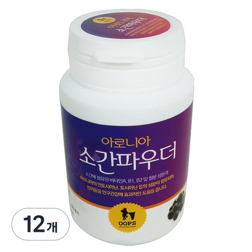 웁스 강아지 아로니아 소간 파우더 영양제