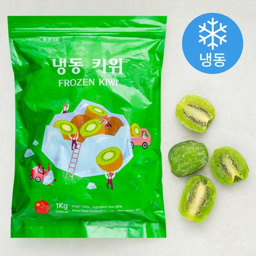 키위 (냉동)