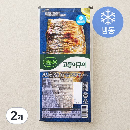 비비고 고등어구이 (냉동)