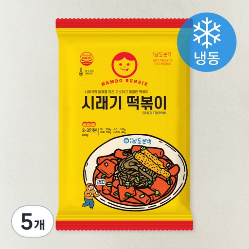 남도분식 시래기 떡볶이 밀키트 (냉동)