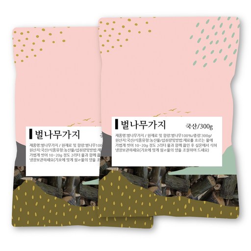 허브나래 벌나무가지